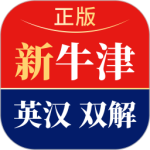 新牛津英汉双解大词典app官方版下载 v6.0.9安卓版