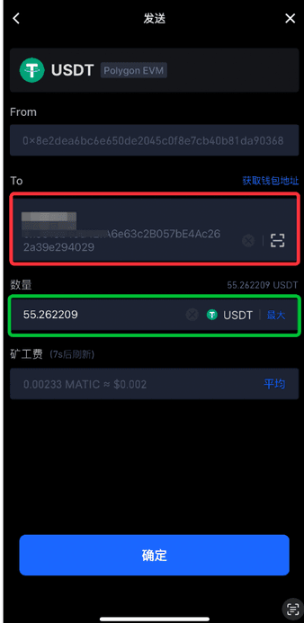 gate钱包怎么转账 gate钱包转账教程