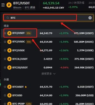 bybit怎么购买usdt bybit买u教程