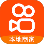 快手本地商家版官方版下载 v13.2.20.213安卓版