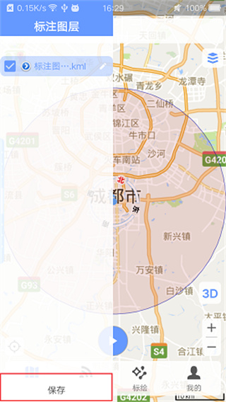 BIGEMAP地球app