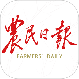 农民日报数字报刊平台