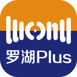 罗湖plus官方版免费 v2.100.5