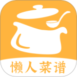 懒人食谱手机版免费 v5.1.0安卓版