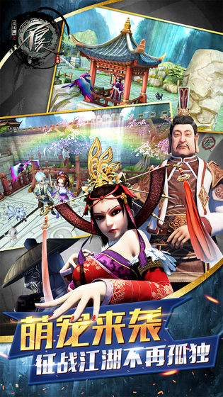 不良人九幽玄天