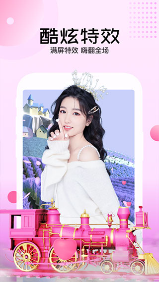 小红帽直播最新版