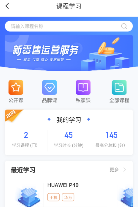 快售宝app最新版下载