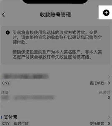 欧意银行卡怎么绑定 欧意在哪里绑定银行卡教程图解