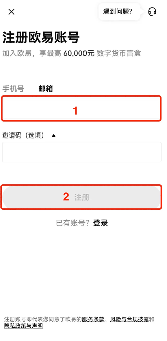 欧意下载不了怎么办 欧意下载的步骤流程