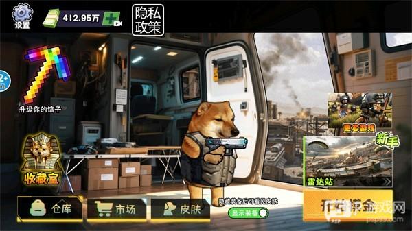 修勾逃生巨人危机