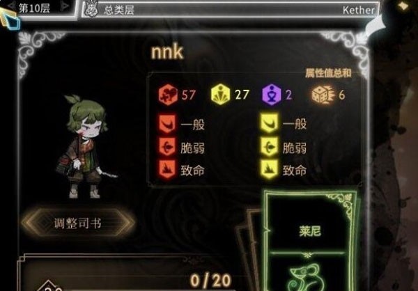 废墟图书馆手机移植版