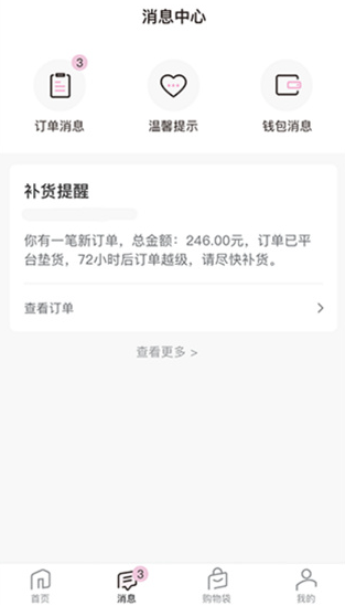 真珠美学app下载最新版