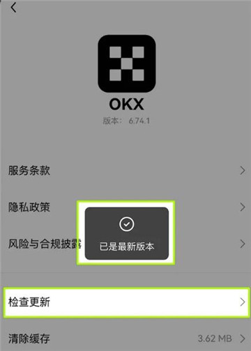 欧意身份认证安全吗 欧意身份认证2级能收多少币