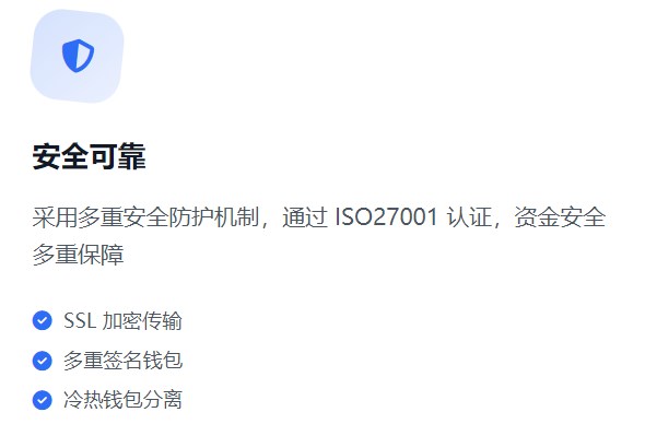 Kraken交易所