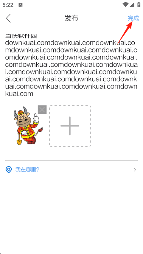 上游新闻app