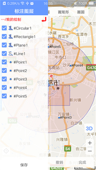 BIGEMAP地球app