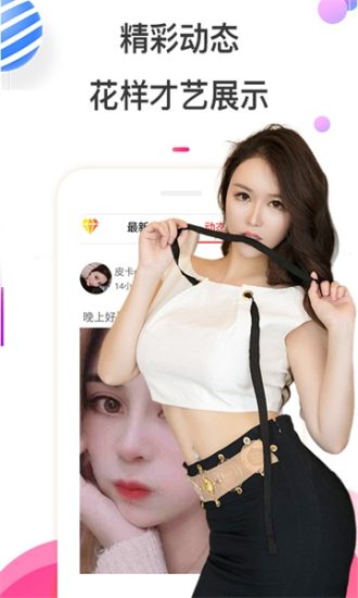 羚萌直播app官方版