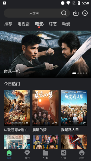 苍耳视频看剧app官方版