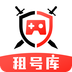 租号酷官方版客户端下载 v4.5.0安卓版