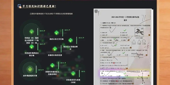 小精龙AI学伴app官方版