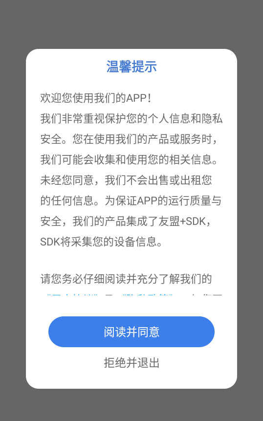 滚动截长图最新版下载