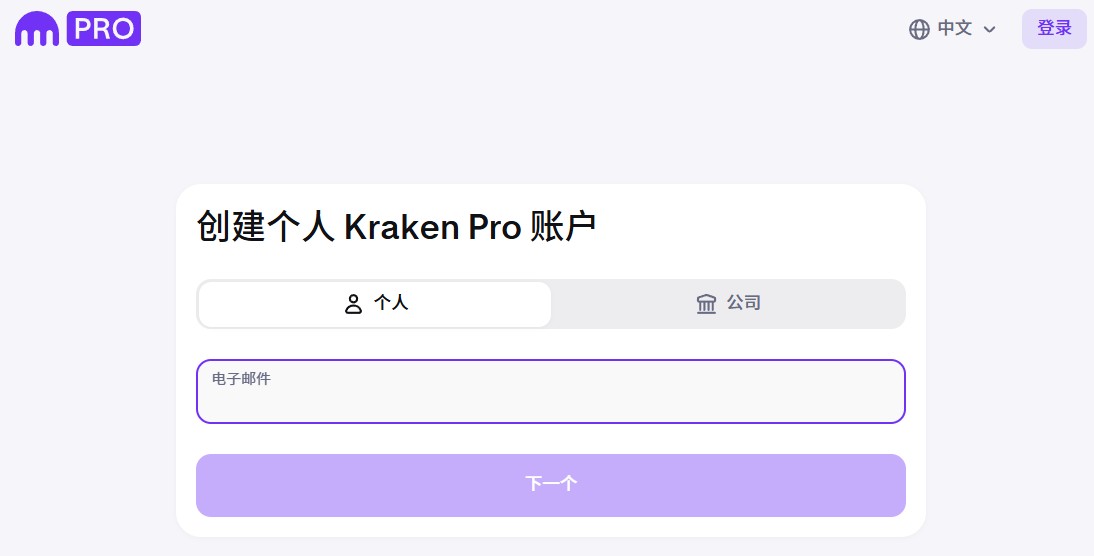 海妖交易所
