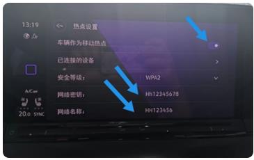 上汽大众记录仪用户端app最新版