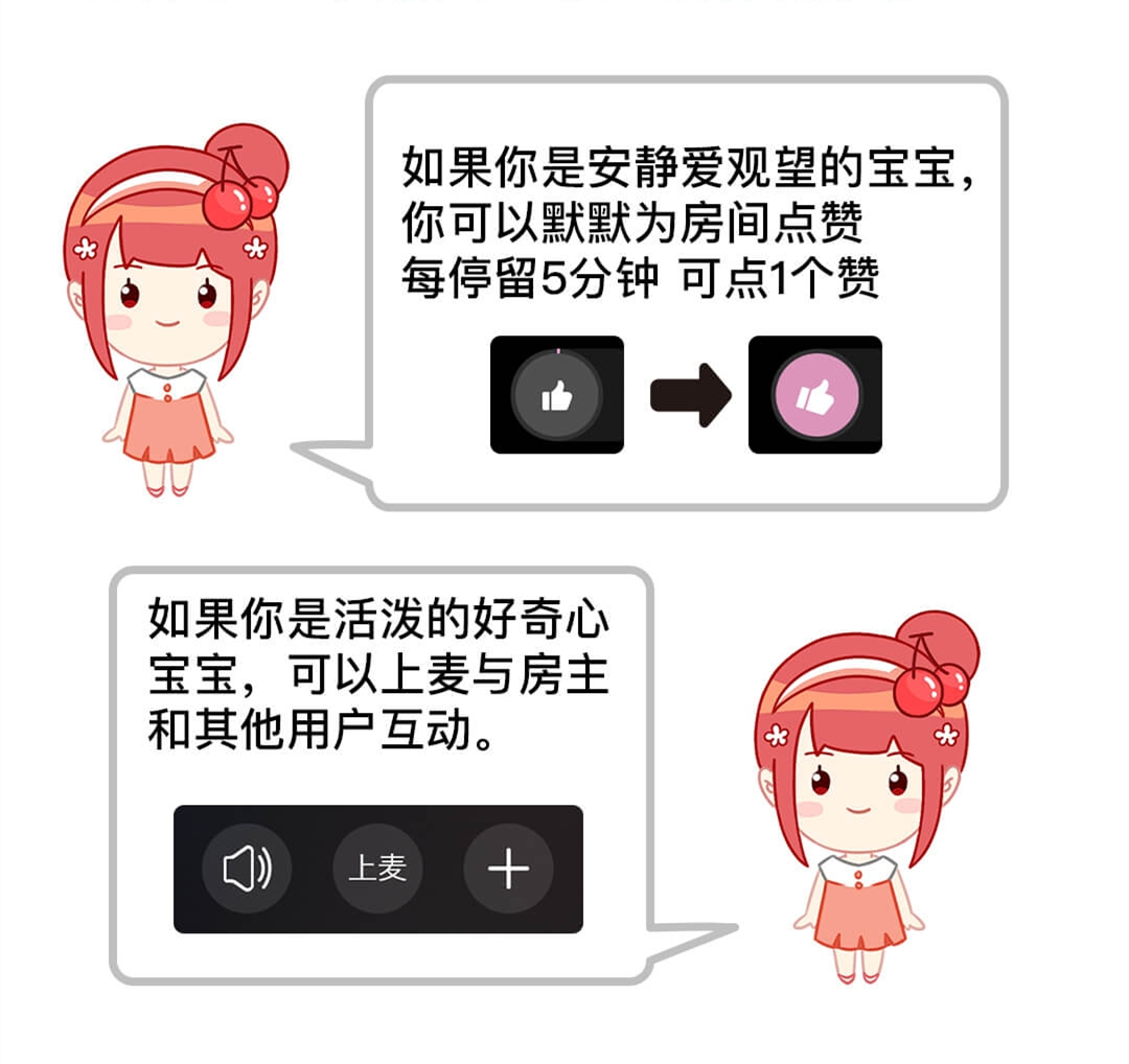 语玩app