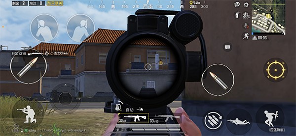 和平精英轻量版