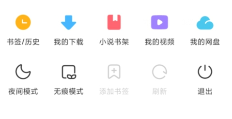 小米浏览器app下载