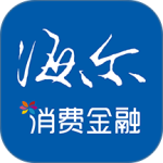 海尔消费金融贷款官方版最新版下载 v4.14.42安卓版