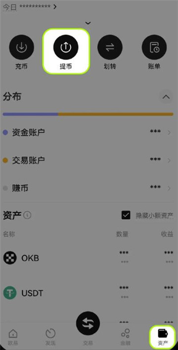 欧意提币一直处理中是怎么回事 欧意提币多久到账 欧意提币一直处理中是怎么回事 欧意提币多久到账