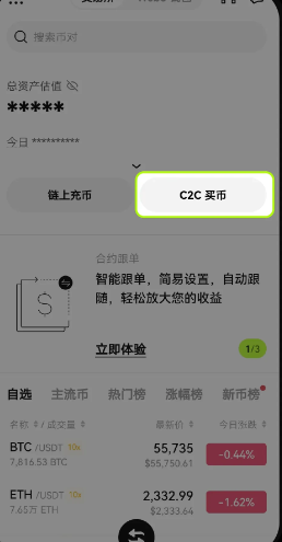 买u卖u是什么意思 欧意买卖usdt合法吗