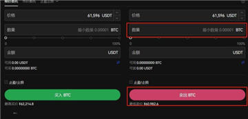 易欧怎么卖成人民币 易欧卖币提现人民币教程