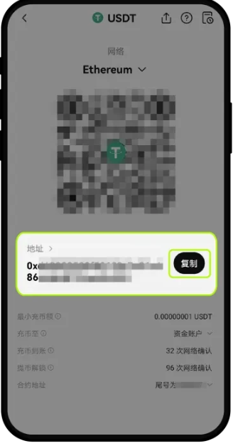 易欧充值地址填错了怎么办 易欧充值未到账怎么解决