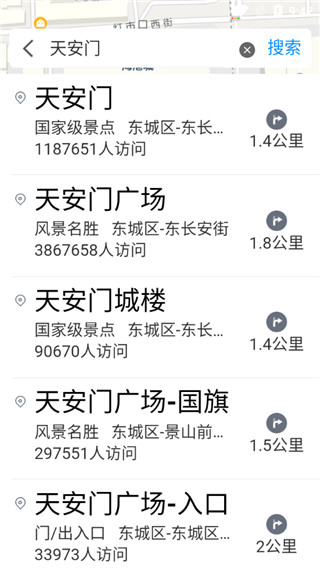 腾讯地图关怀版最新版