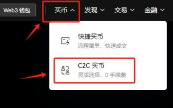 欧意web3钱包怎么提现人民币 欧意web3钱包使用教程