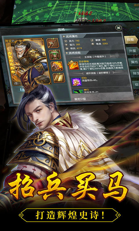 三国志13威力加强版