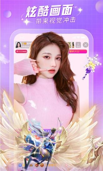 抖咪直播免费版