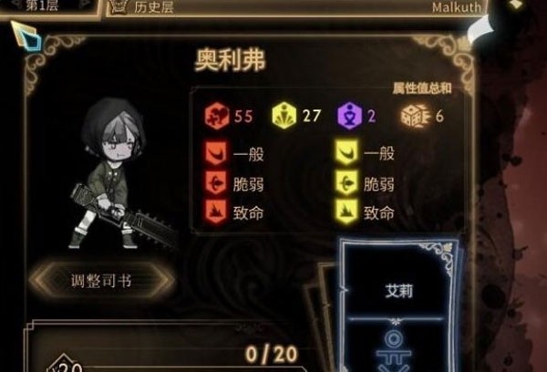 废墟图书馆手机移植版