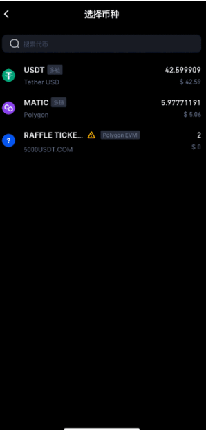 gate钱包怎么转账 gate钱包转账教程