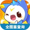 洛克王国世界图鉴工具免费手机版