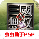 真三国无双二度进化手机版v1.0