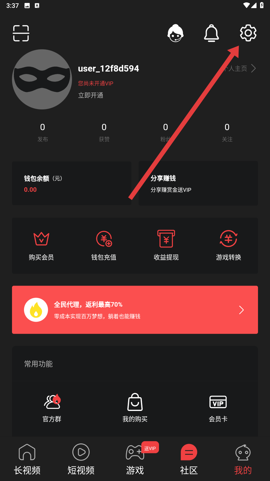 海角视频免费