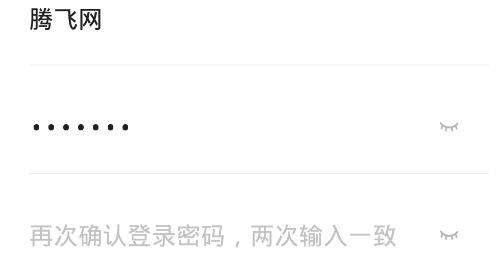 智学作文app手机版