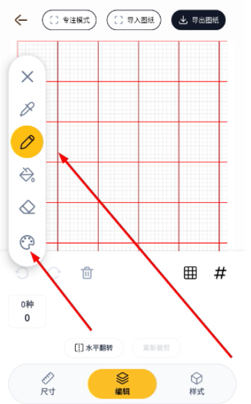 拼豆绘app安卓版下载