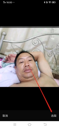 闪恋app