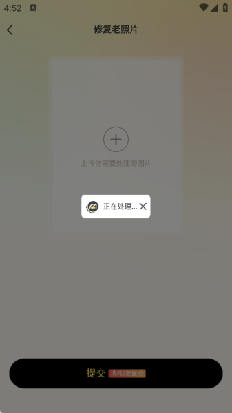 米拍摄影app