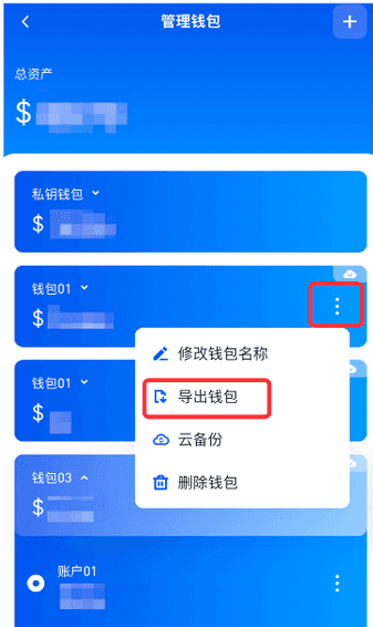 gate钱包怎么用 gate钱包使用教程