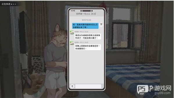 错过的暑假可以放第二次吗